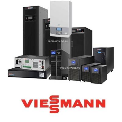 Источник бесперебойного питания (ИБП) для газовых котлов Viessmann